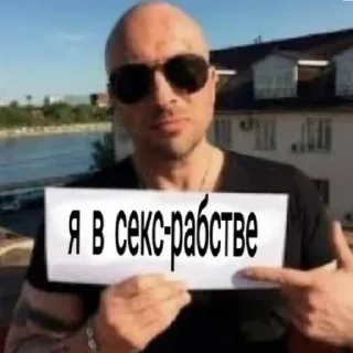 Sticker Кольщик.. наколи мне купола - 0