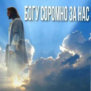 Sticker Кольщик.. наколи мне купола - 7