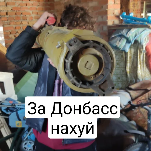 Стикер Колямба и еще какие то лохи - 11