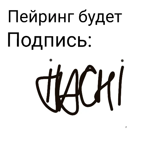 Стикер Колямба и еще какие то лохи - 8