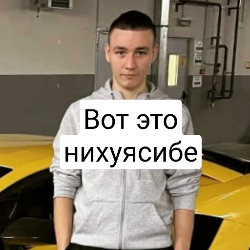 Стикер Колямба и еще какие то лохи - 2