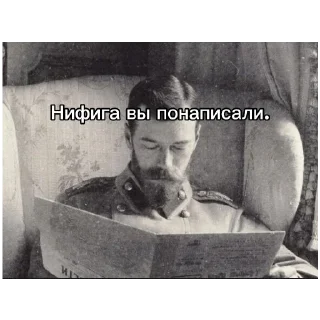 Sticker Колян Второй - 11