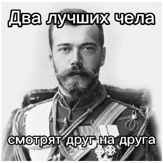 Sticker Колян Второй - 8