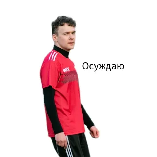 Sticker Команда🟢 - 0