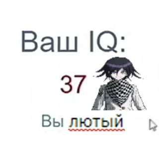 Стикер Hajime tpaxhi menR - 5