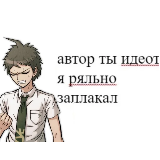 Sticker Komahina_top - 1