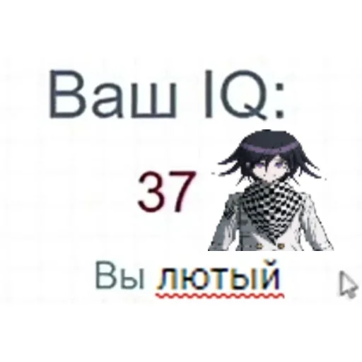 Sticker Komahina_top - 1