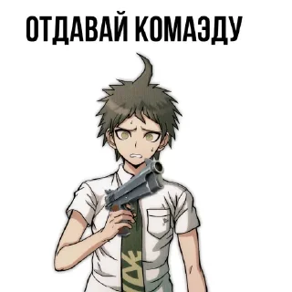 Стикер Hajime tpaxhi menR - 2