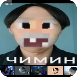 СМС скриншот мультфильм