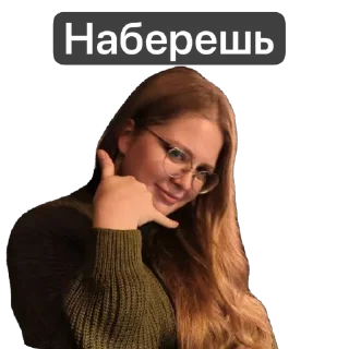 Sticker Отряд b a n k a i - 11