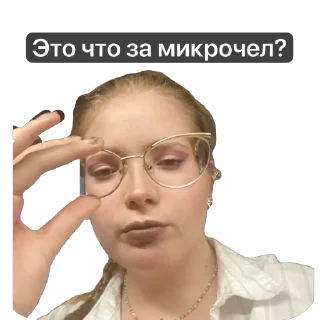 Sticker Отряд b a n k a i - 2