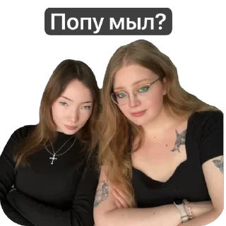 Sticker Отряд b a n k a i - 6