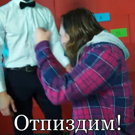 Стикер Дюшес - 10