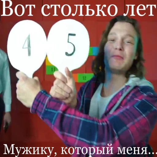 Стикер Дюшес - 7