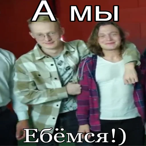 Стикер Дюшес - 4