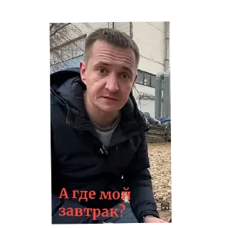 Стикер Командир❤ - 0