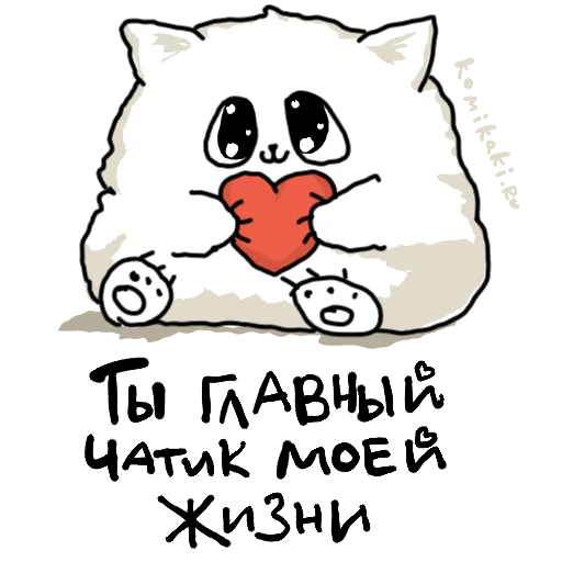 clipart cartoon drawing