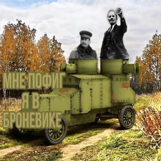 Sticker ҝℴጠጠყዙนʓጠ☭ - 4