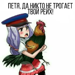 Sticker ҝℴጠጠყዙนʓጠ☭ - 9