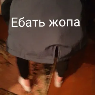 Sticker Компания - 1