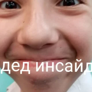 Sticker Компания - 11