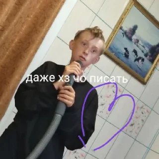 Sticker Компания - 6