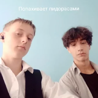 Sticker Компания - 4