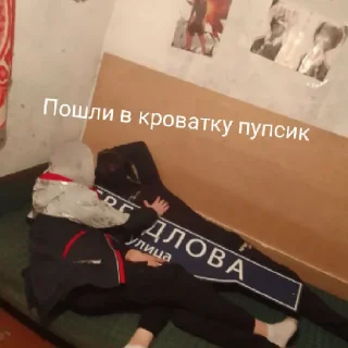 Sticker Компания - 5