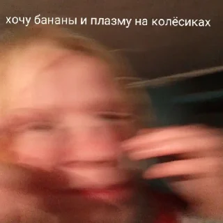 Sticker Компания - 0