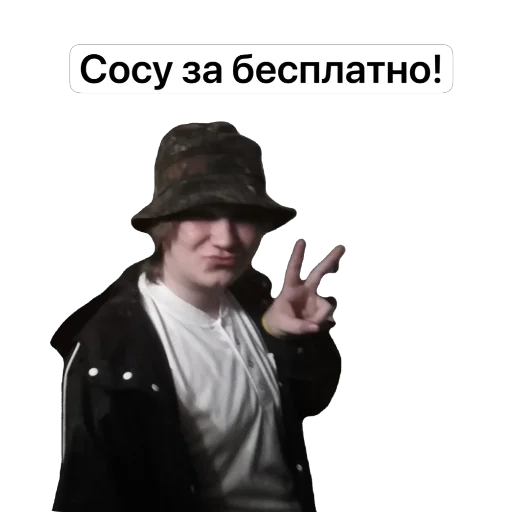 Sticker Kompaniya711 - 1