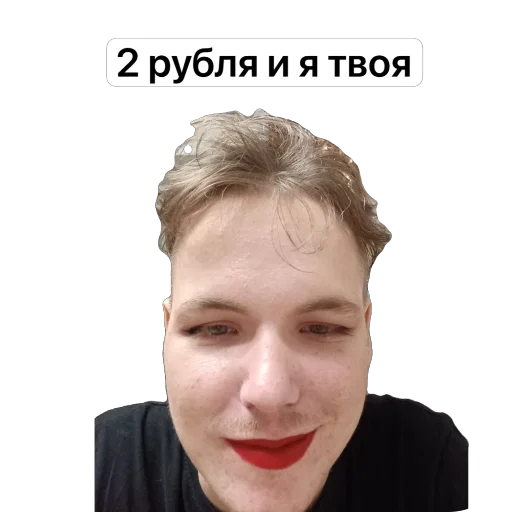 Стикер Kompaniya711 - 1