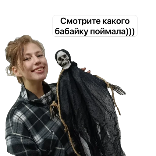 Стикер Kompaniya711 - 1