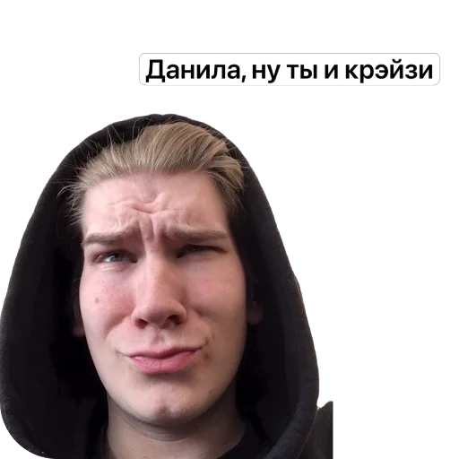 Стикер Kompaniya711 - 1