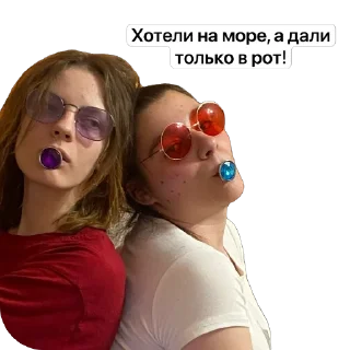 Sticker Компания) - 0