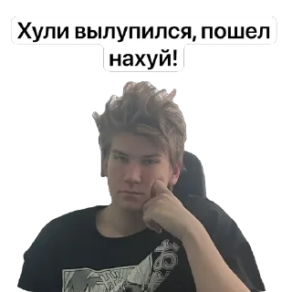 Sticker Компания) - 4