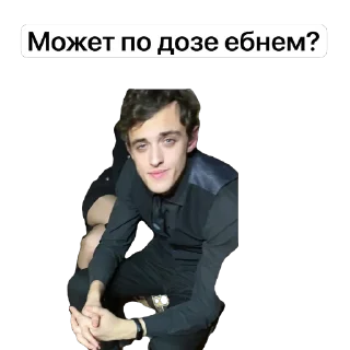 Sticker Компания) - 6