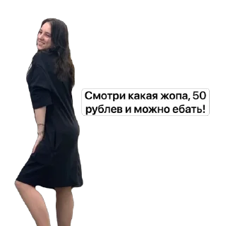 Sticker Компания) - 7