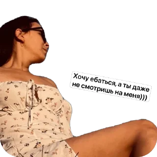 Sticker Компания) - 2