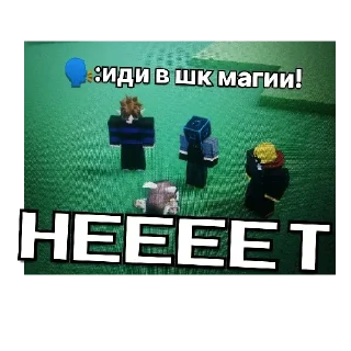 Sticker Компашка - 8