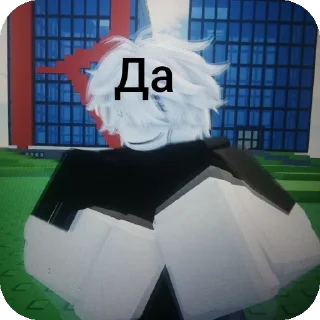 Sticker Компашка - 10