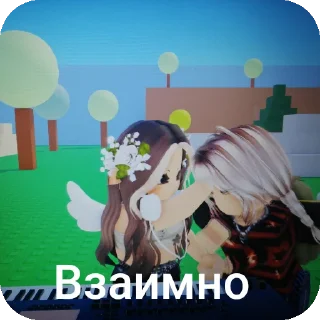 Sticker Компашка - 9