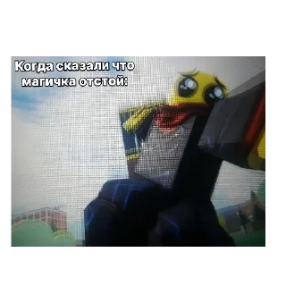 Sticker Компашка - 3