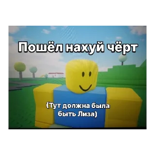 Sticker Компашка - 7