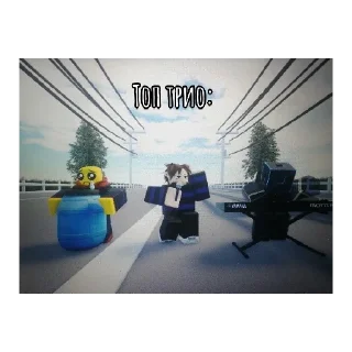 Sticker Компашка - 1