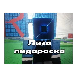 Sticker Компашка - 5