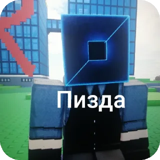 Sticker Компашка - 11