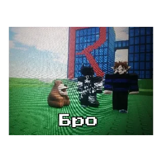 Sticker Компашка - 2