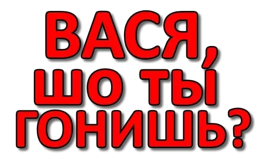 Sticker Komunizm36718 - 1