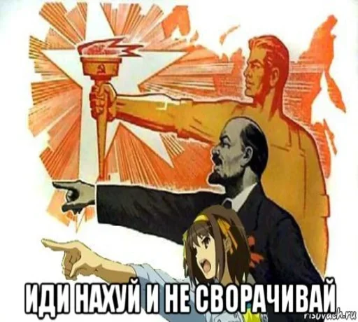 Sticker Komunizm36718 - 1