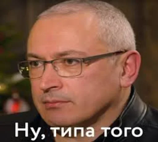 Стикер Комунисты - 10